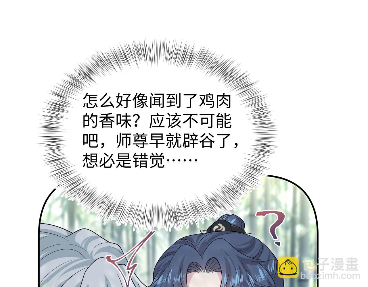 296 竹林深处83
