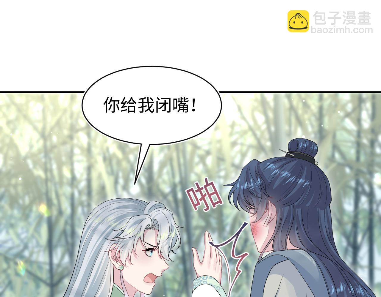 296 竹林深处88