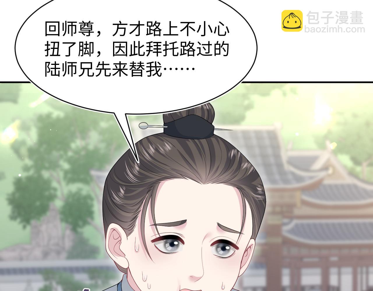 296 竹林深处9