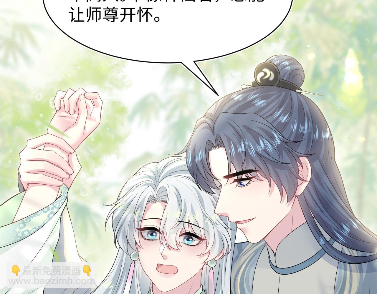 296 竹林深处92