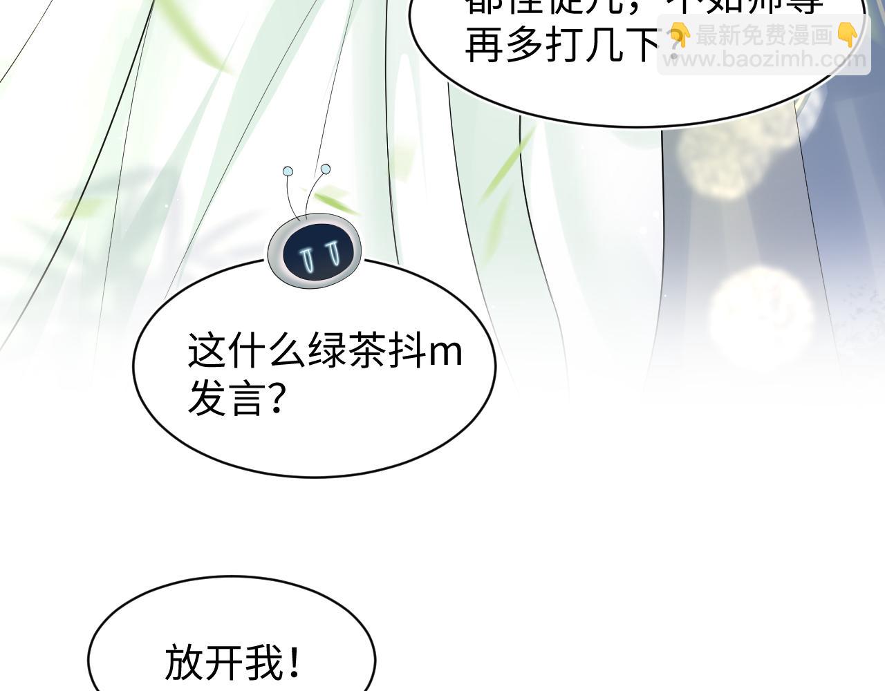 296 竹林深处94