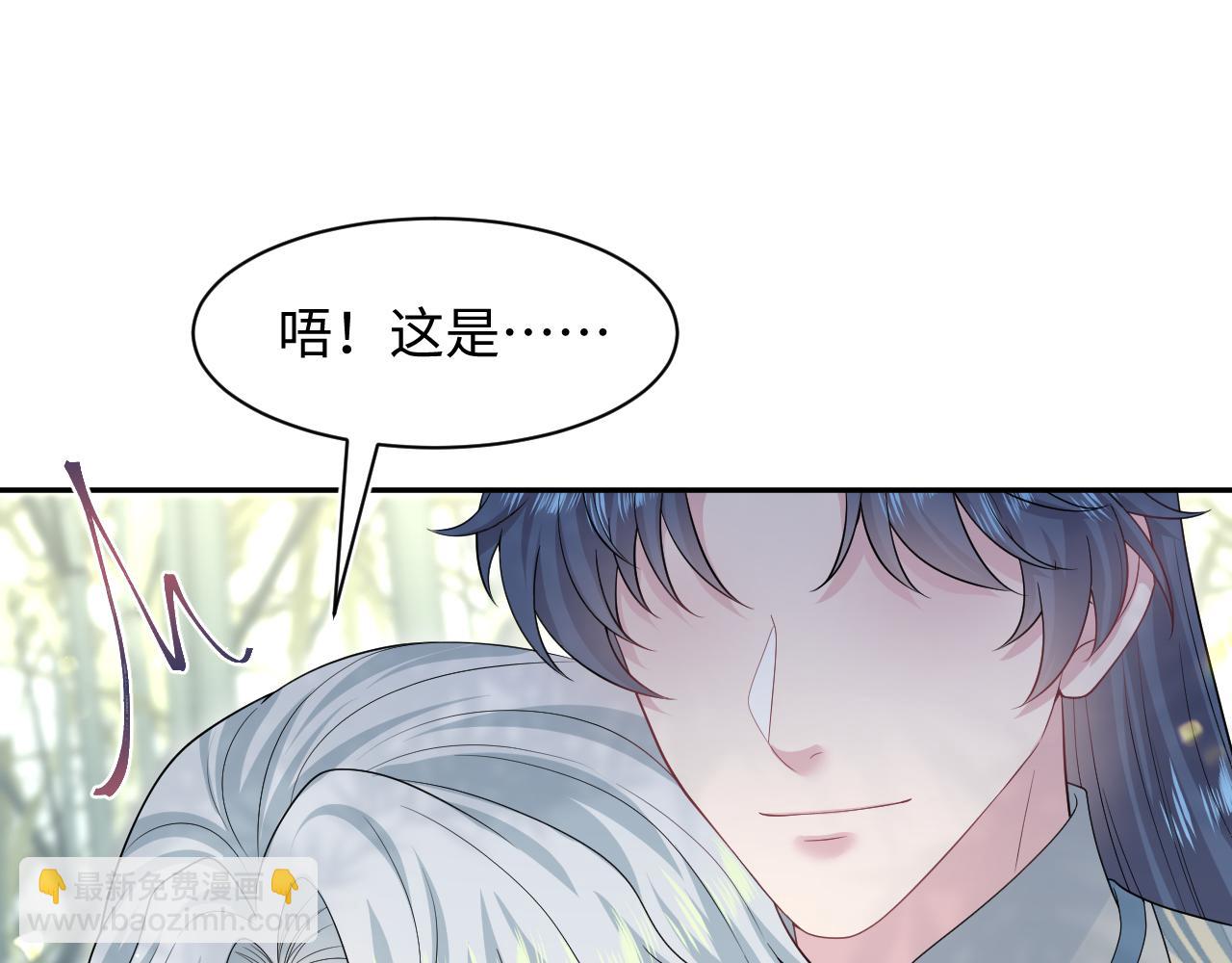 296 竹林深处98