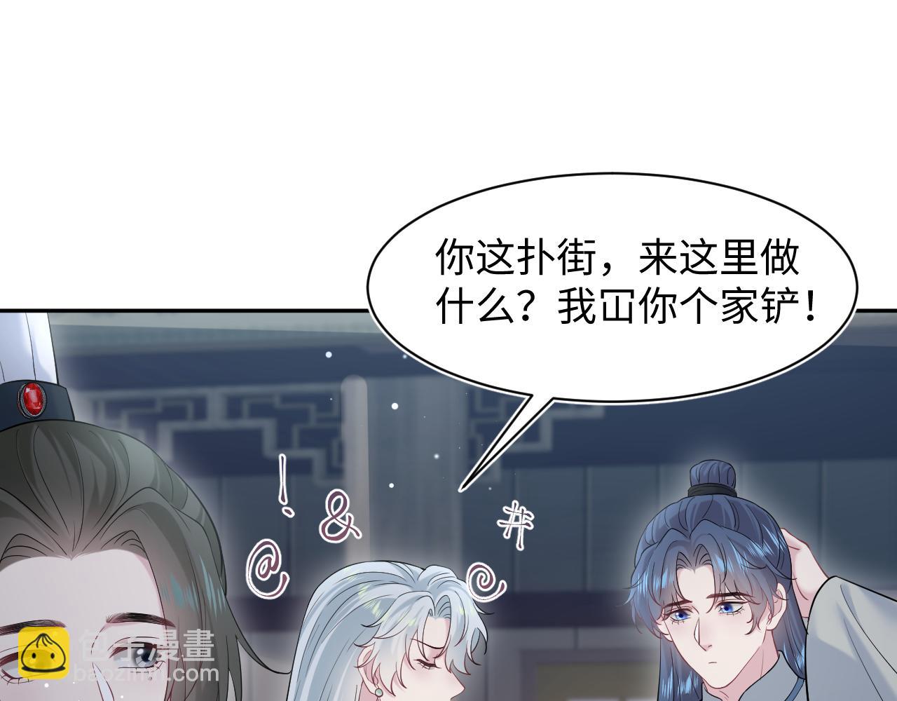 298 在静虚宫的灵泉蒙上你的眼10