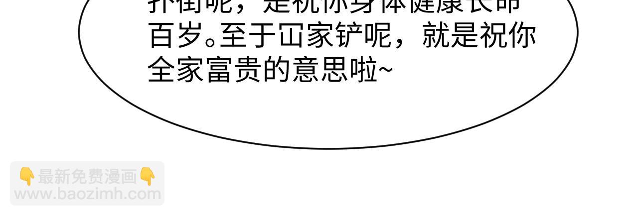 298 在静虚宫的灵泉蒙上你的眼14