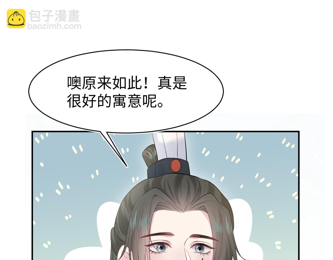298 在静虚宫的灵泉蒙上你的眼15