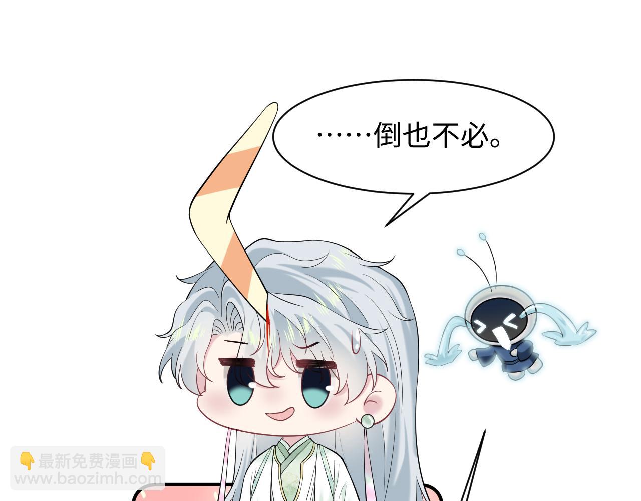 298 在静虚宫的灵泉蒙上你的眼17