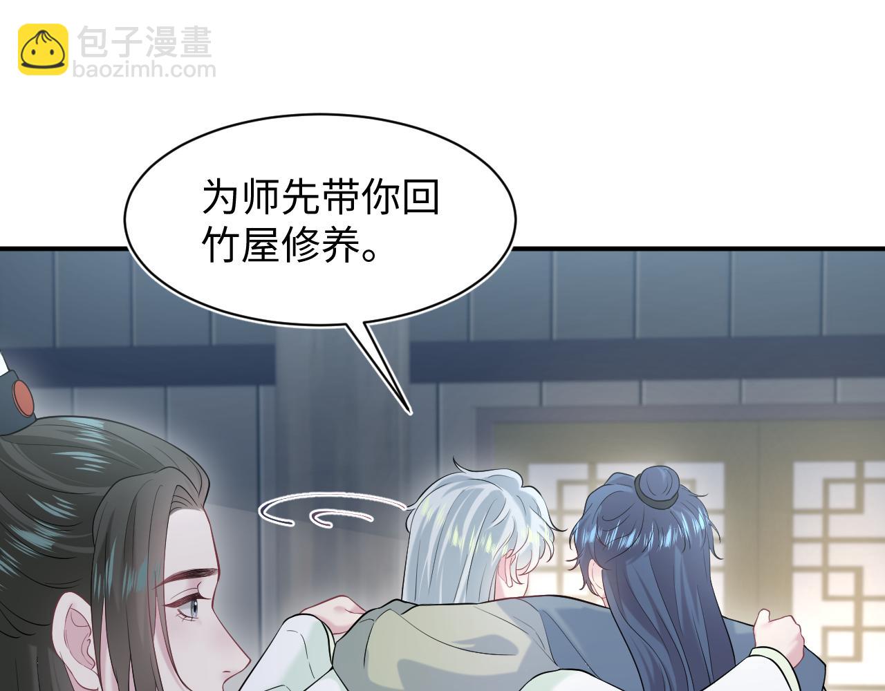 298 在静虚宫的灵泉蒙上你的眼24