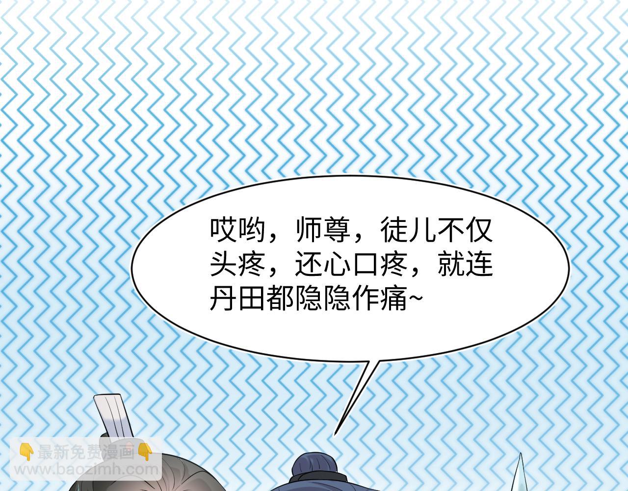 298 在静虚宫的灵泉蒙上你的眼27