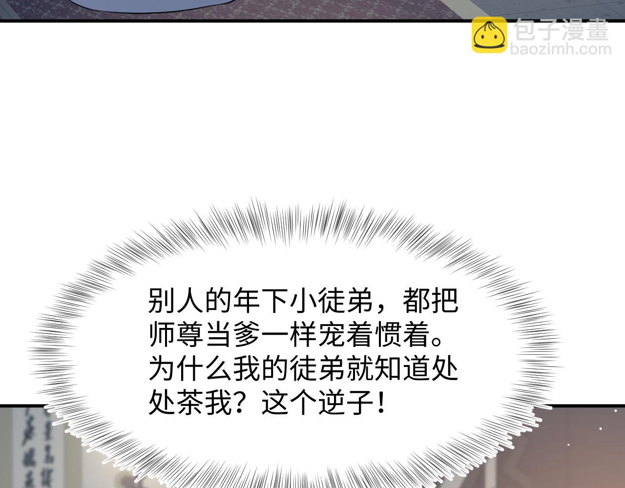 298 在静虚宫的灵泉蒙上你的眼32
