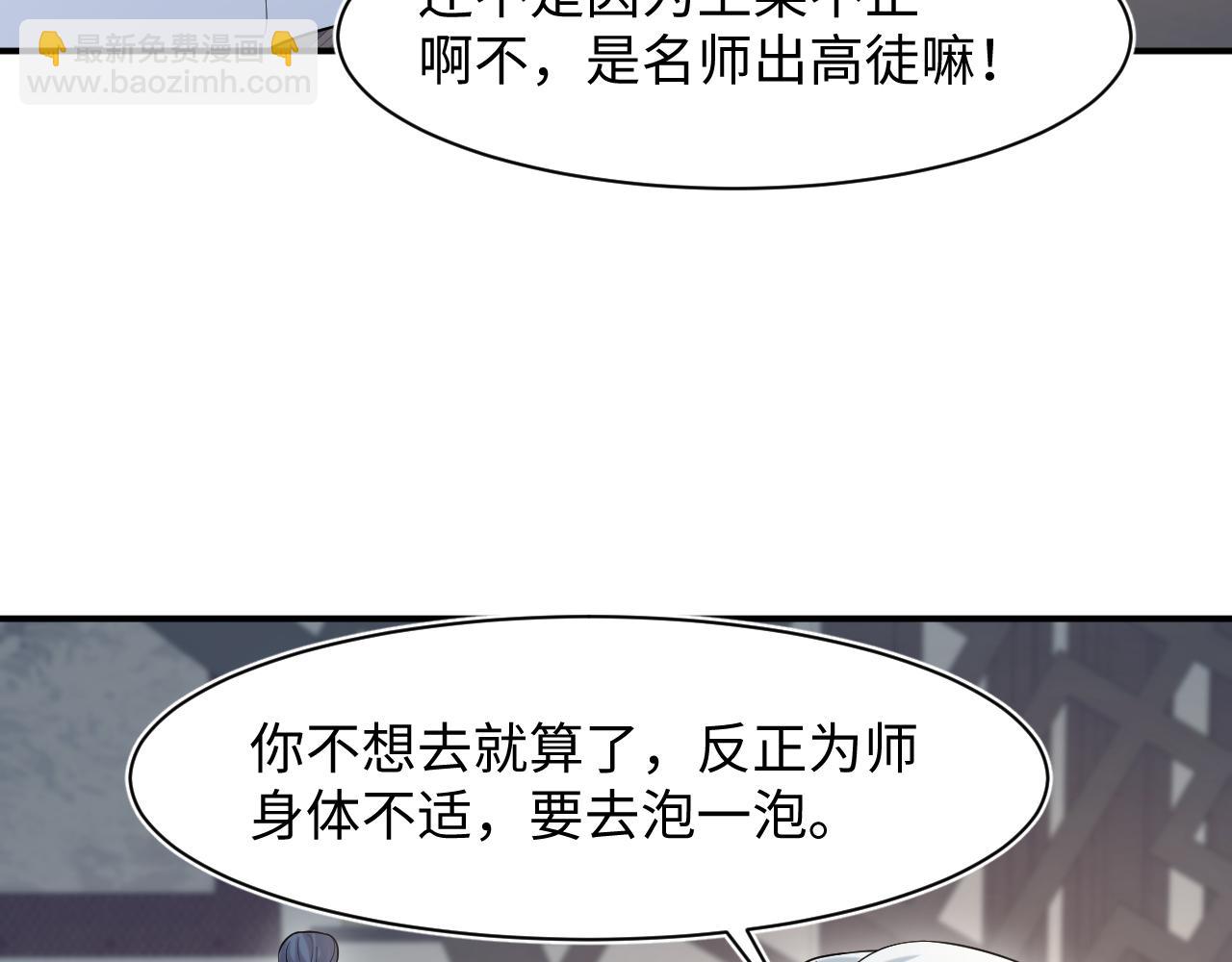 298 在静虚宫的灵泉蒙上你的眼34