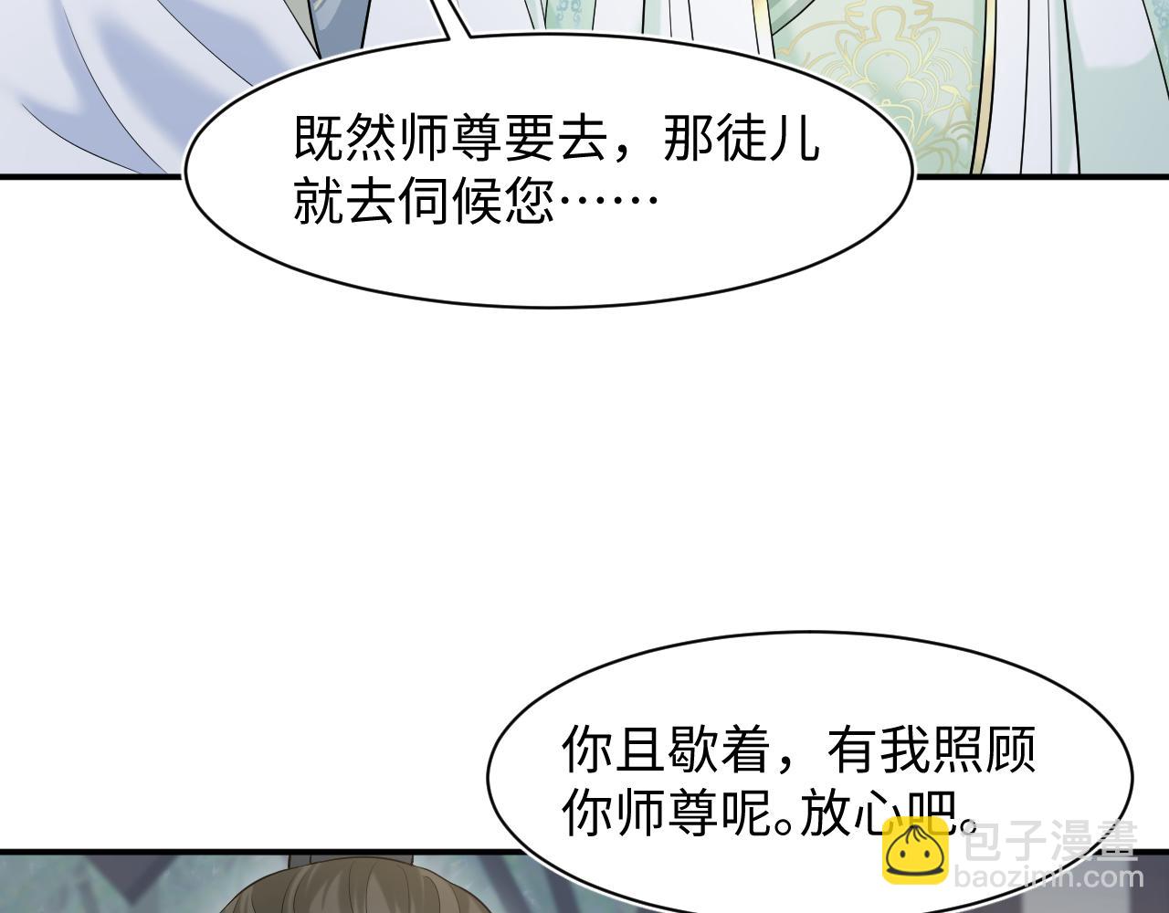 298 在静虚宫的灵泉蒙上你的眼36