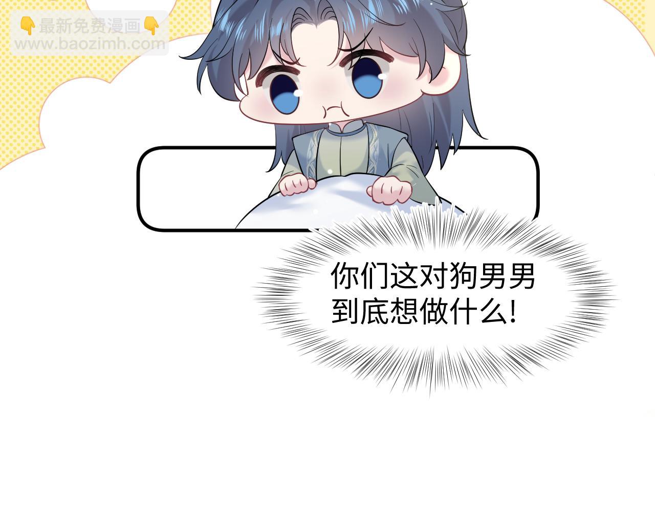 298 在静虚宫的灵泉蒙上你的眼41