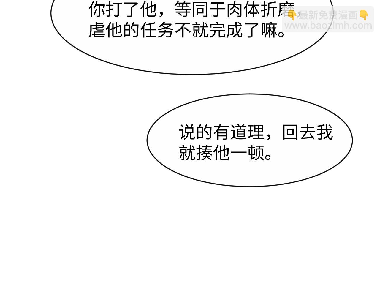 298 在静虚宫的灵泉蒙上你的眼61