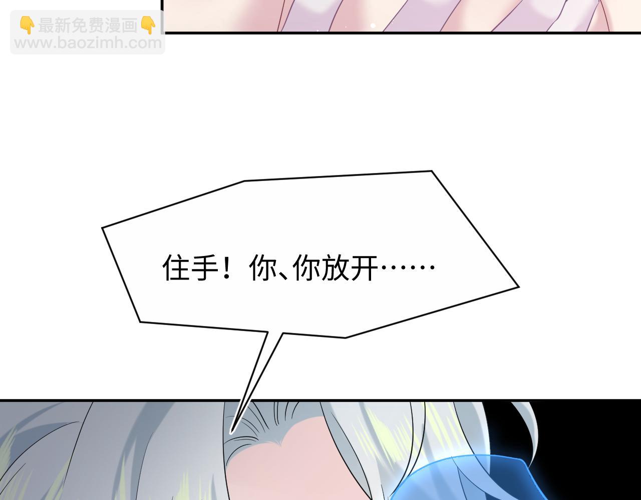 298 在静虚宫的灵泉蒙上你的眼69