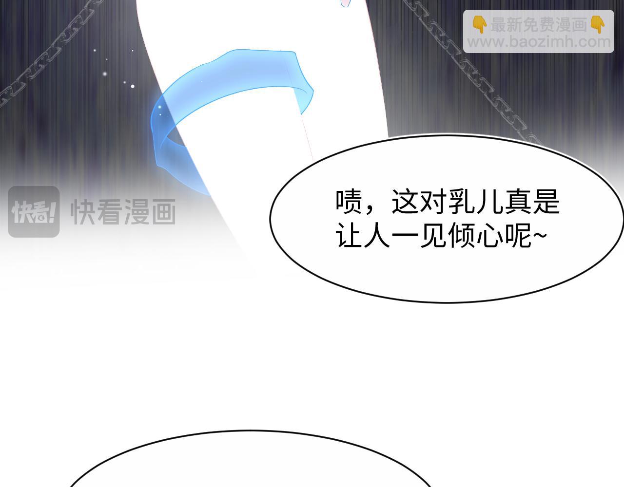 298 在静虚宫的灵泉蒙上你的眼73