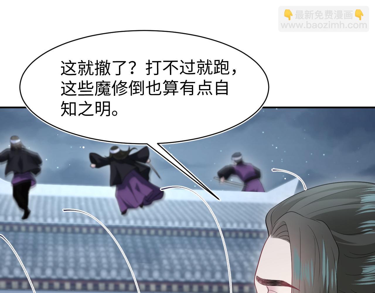 298 在静虚宫的灵泉蒙上你的眼8