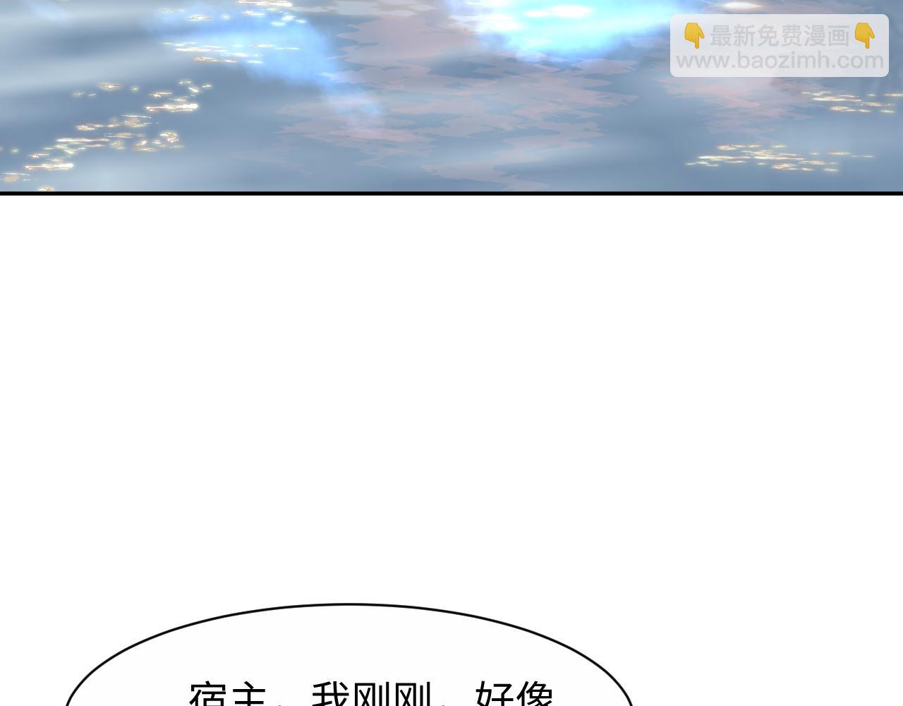 298 在静虚宫的灵泉蒙上你的眼83