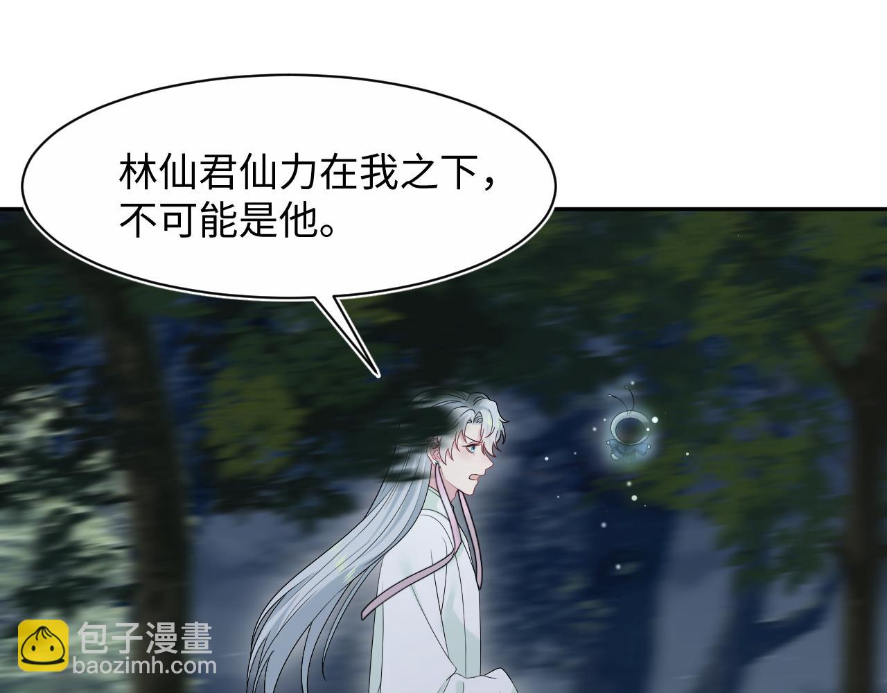 298 在静虚宫的灵泉蒙上你的眼87