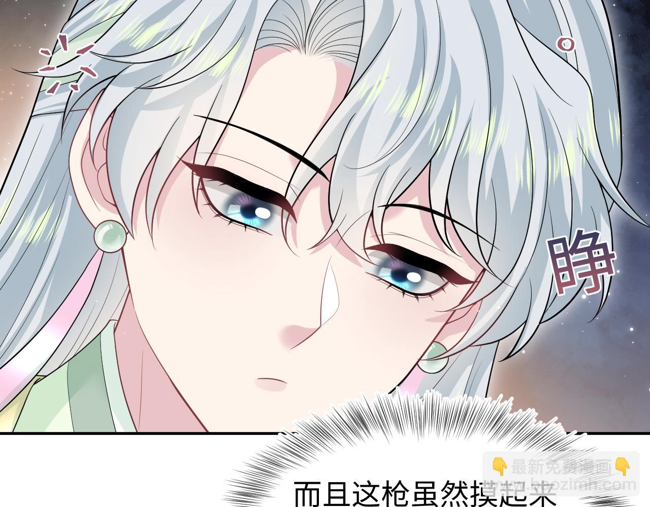 299 把我那师尊啊又往结界里拐18