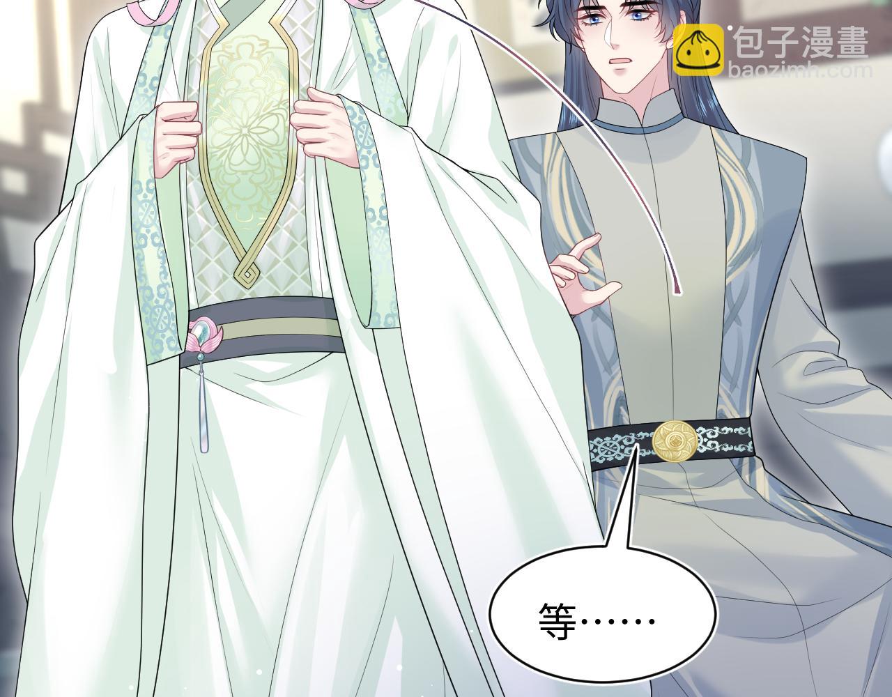 299 把我那师尊啊又往结界里拐38