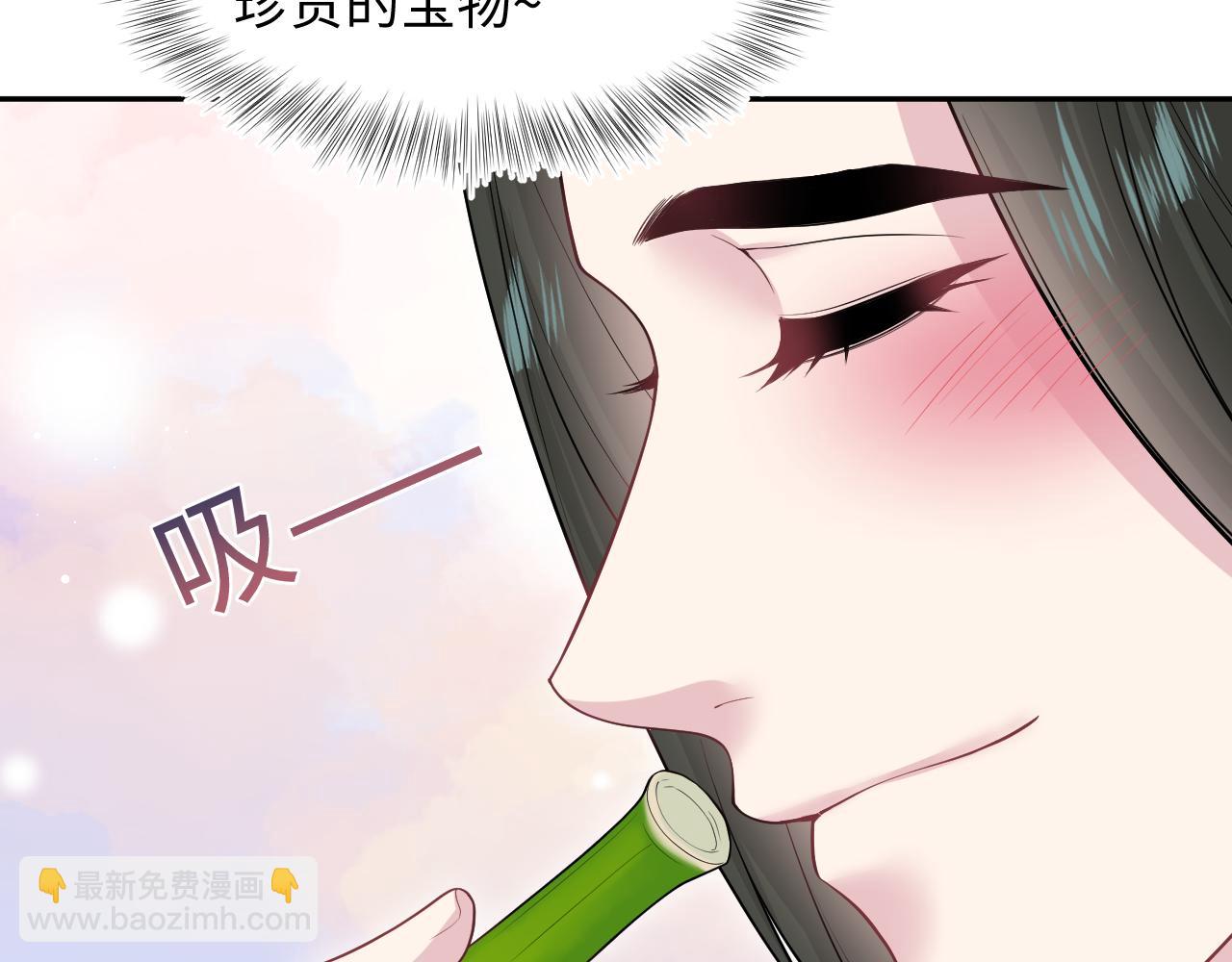 299 把我那师尊啊又往结界里拐47
