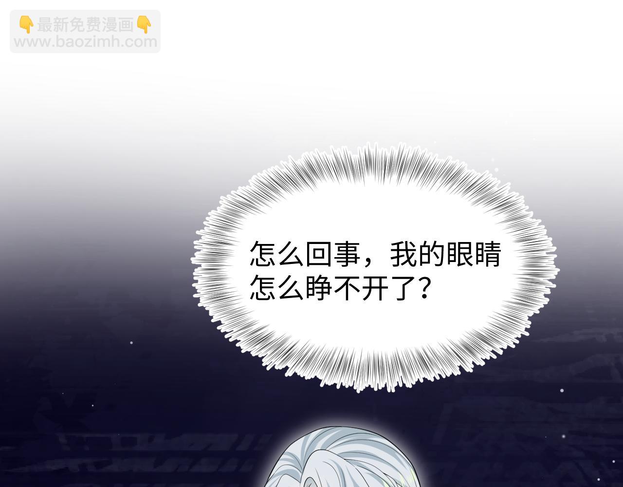 299 把我那师尊啊又往结界里拐62