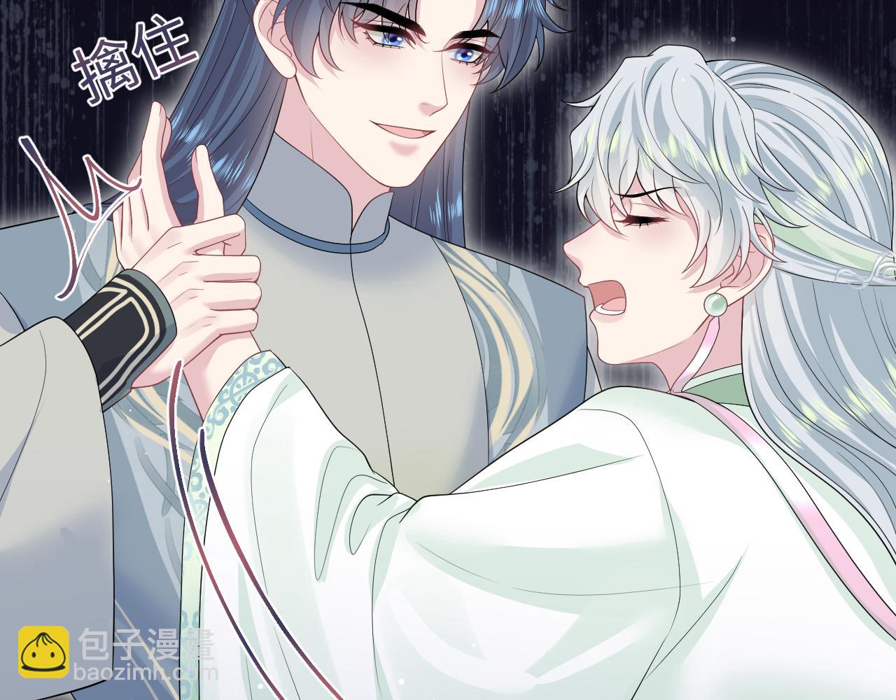 299 把我那师尊啊又往结界里拐69