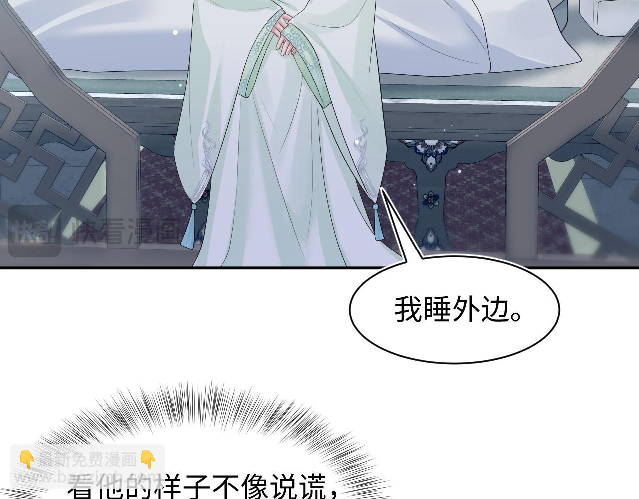 299 把我那师尊啊又往结界里拐7