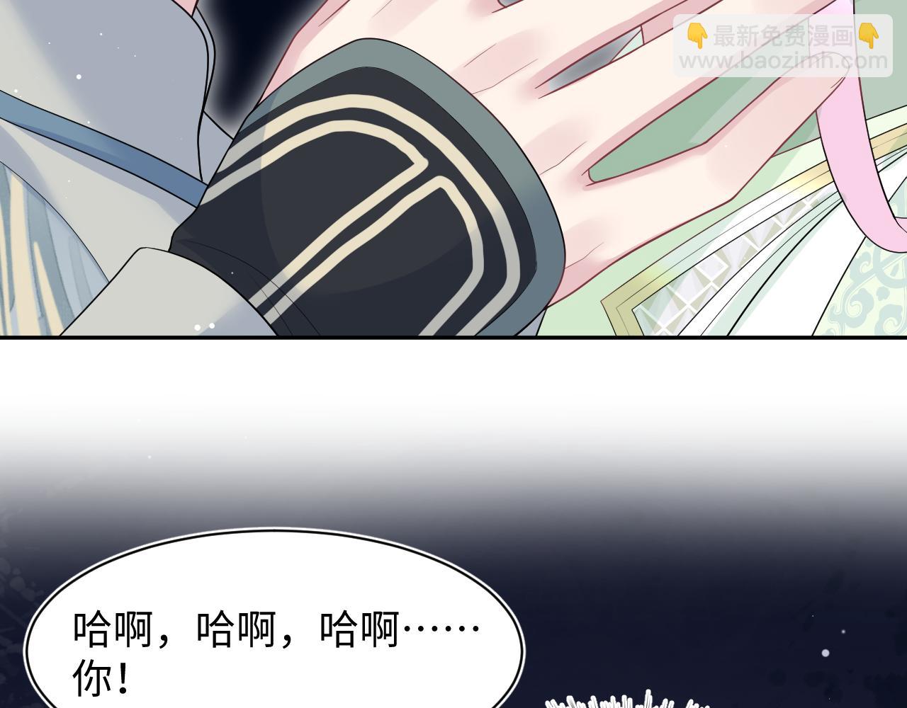 299 把我那师尊啊又往结界里拐75