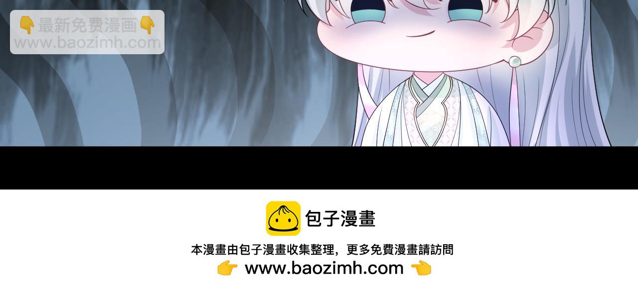 299 把我那师尊啊又往结界里拐80