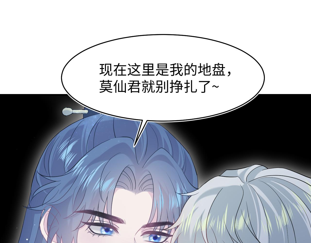 300 徒弟是精分？0