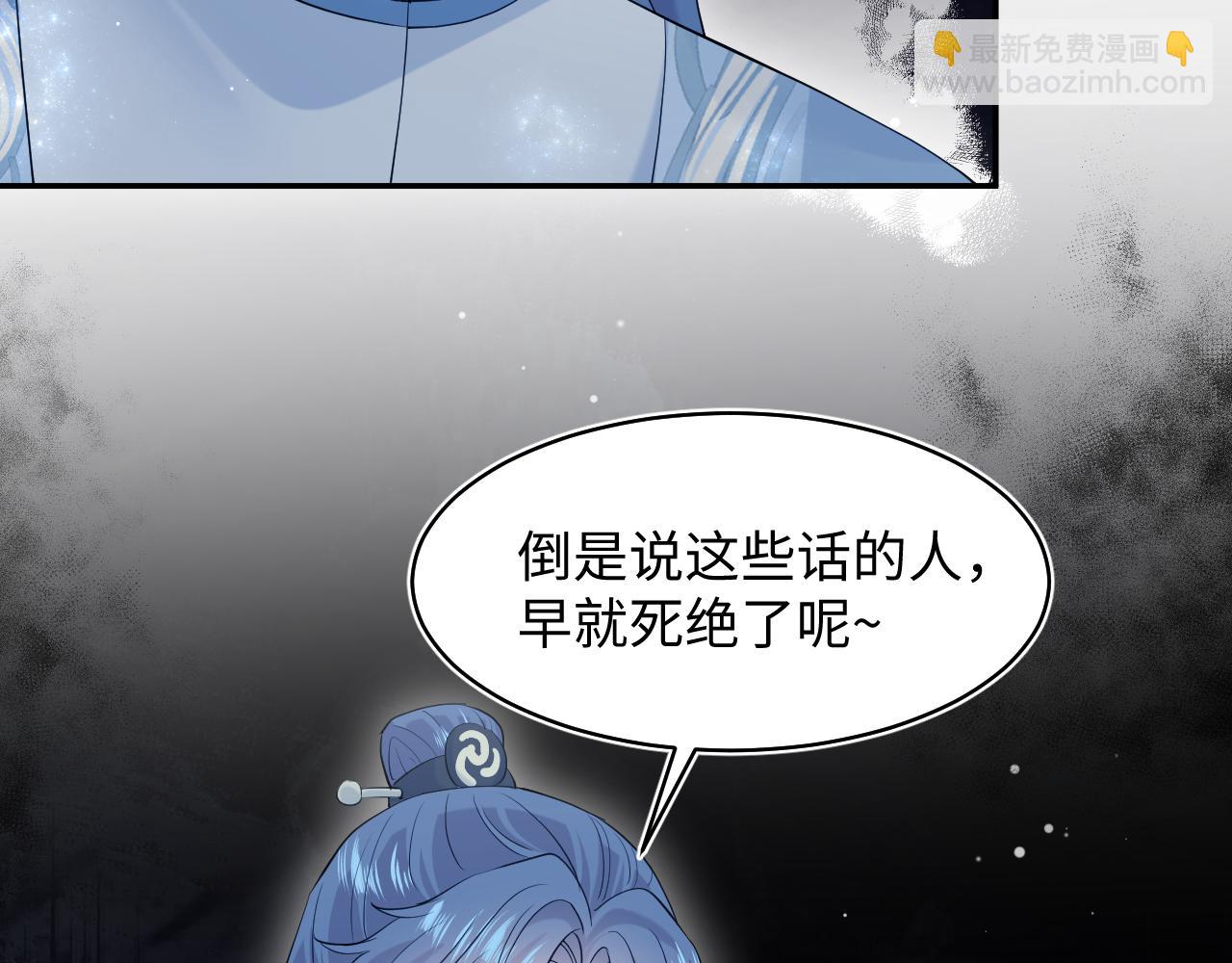 300 徒弟是精分？11
