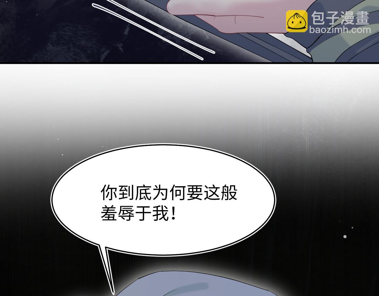 300 徒弟是精分？16