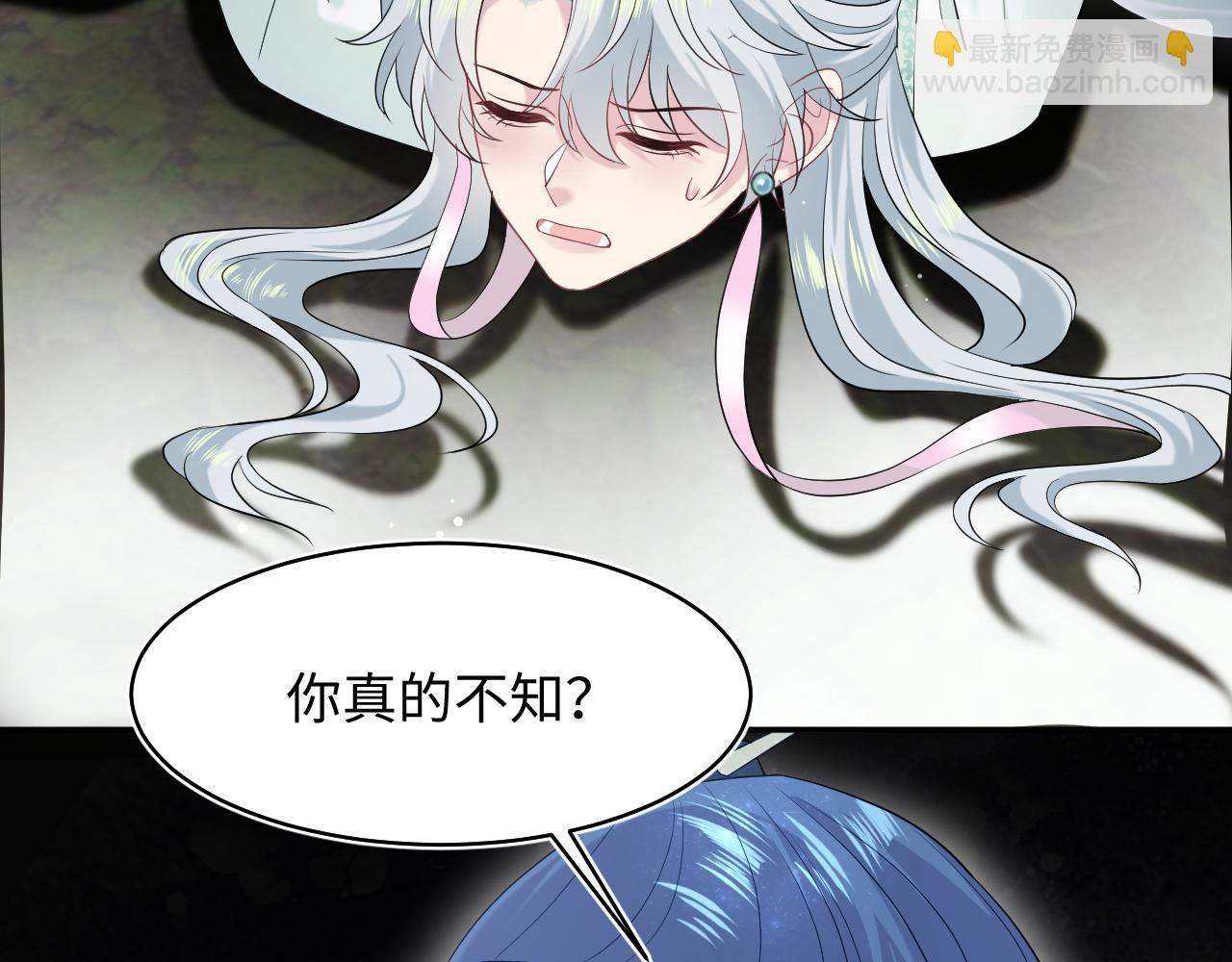 300 徒弟是精分？18