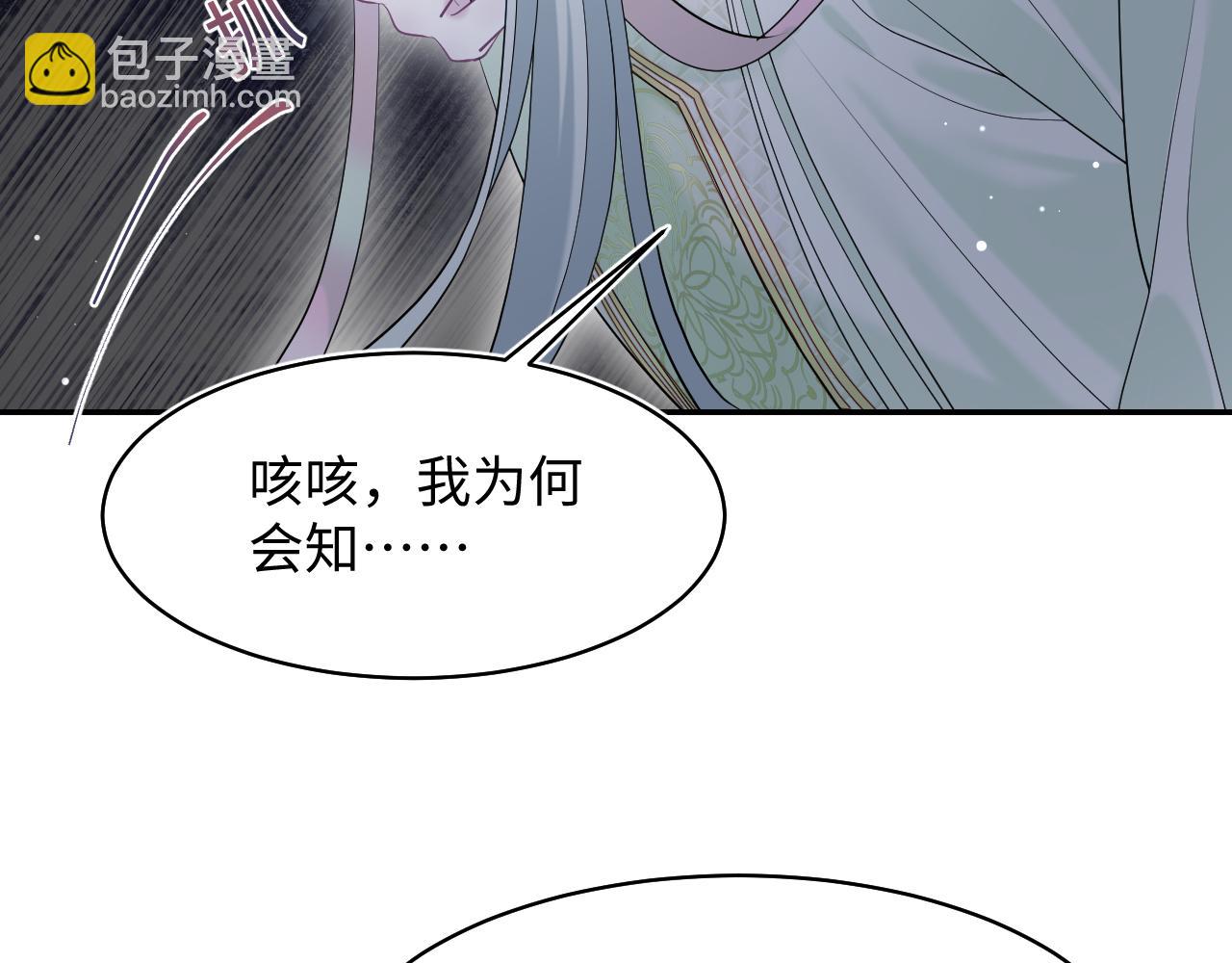 300 徒弟是精分？20