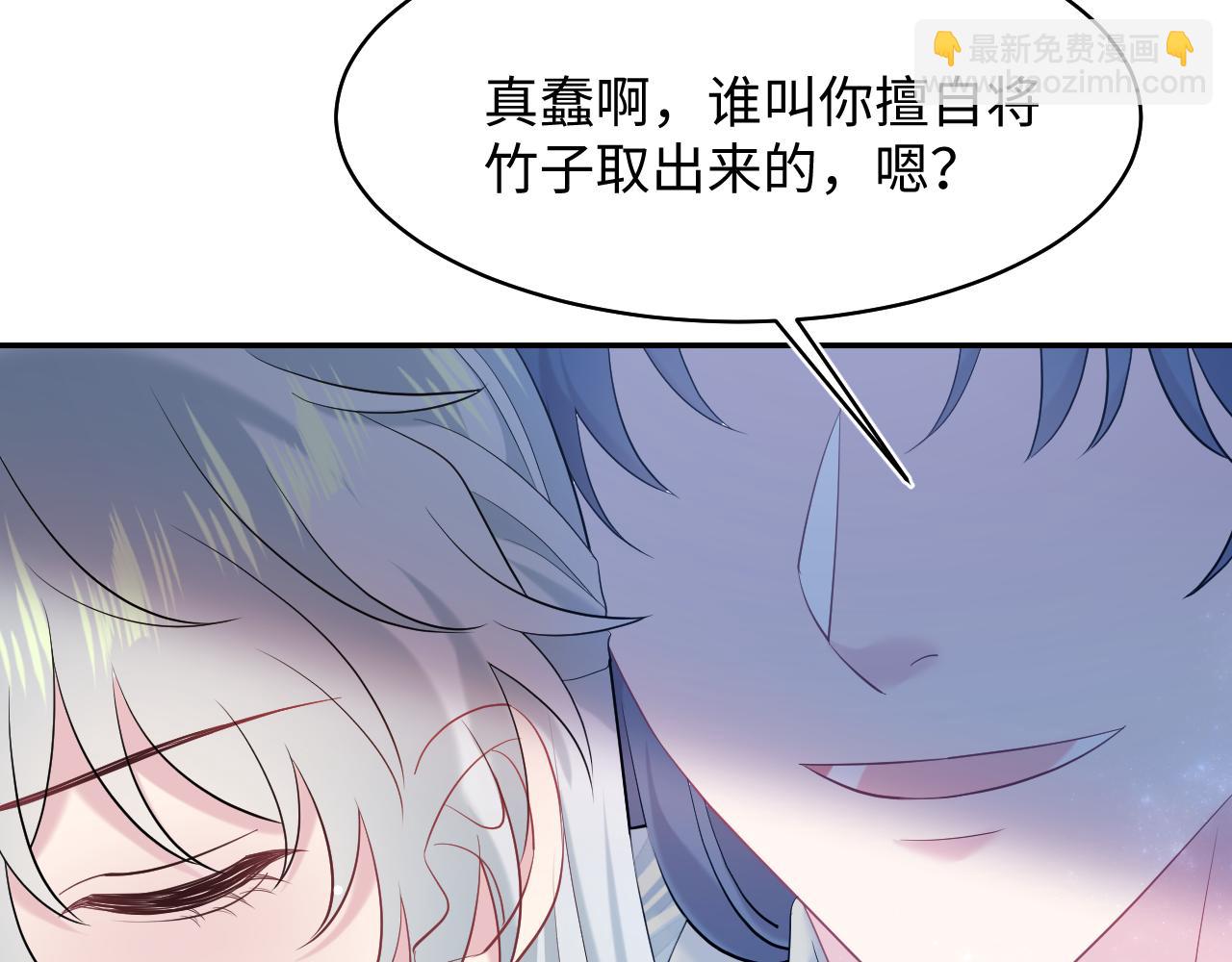 300 徒弟是精分？21