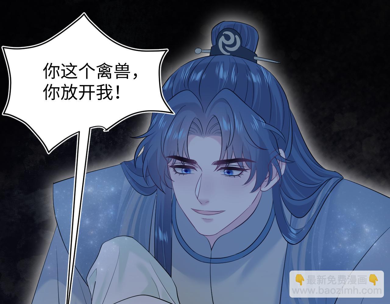 300 徒弟是精分？29