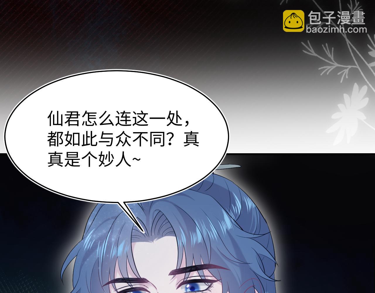 300 徒弟是精分？37