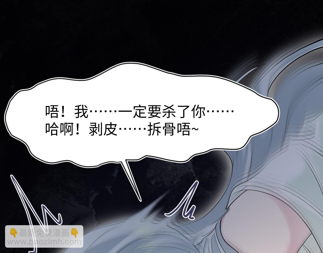 300 徒弟是精分？39