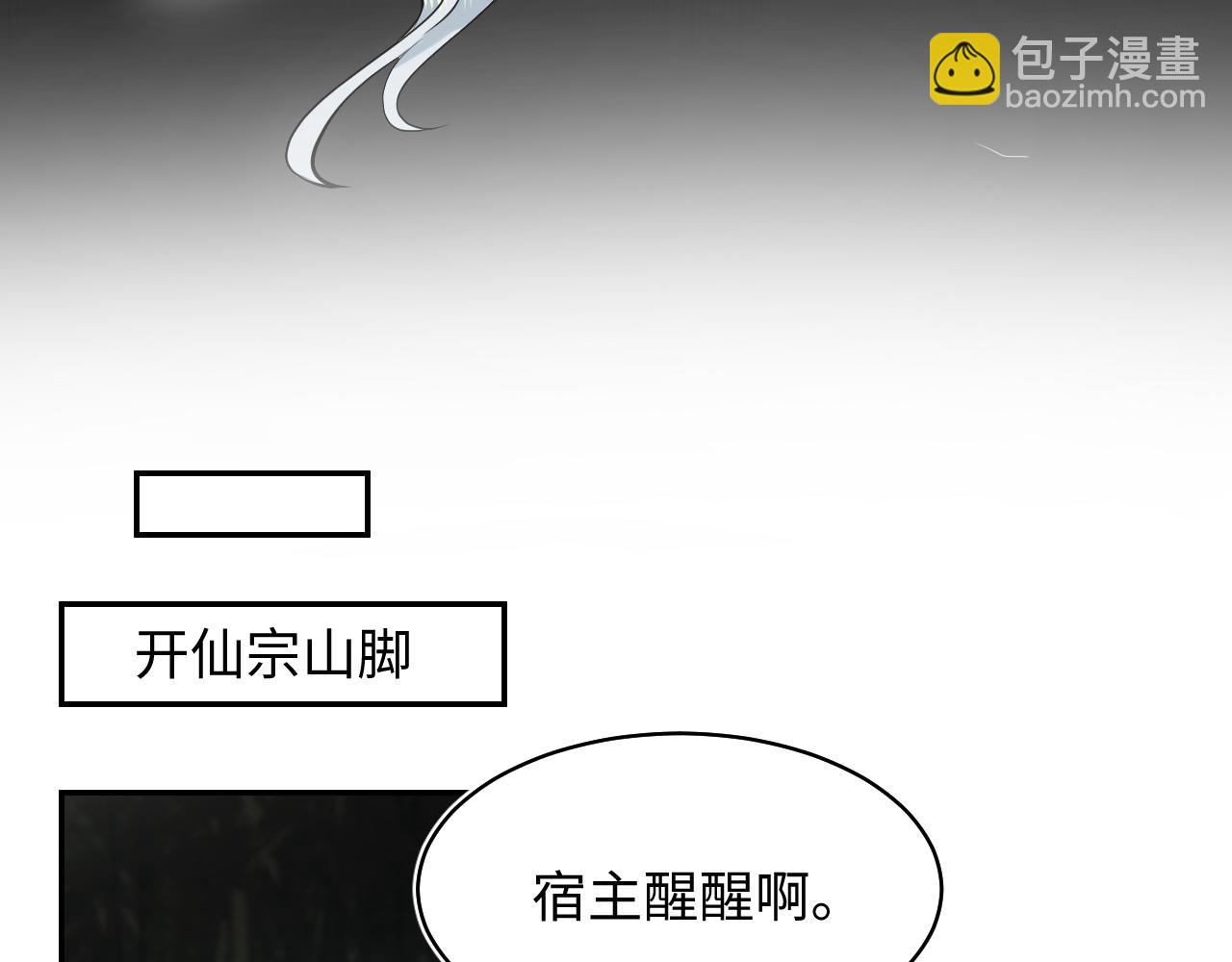 300 徒弟是精分？41