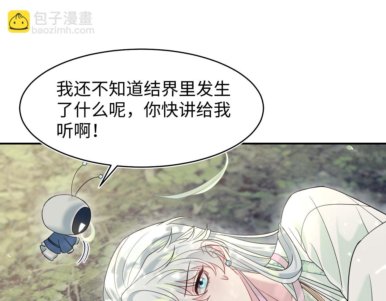 300 徒弟是精分？44