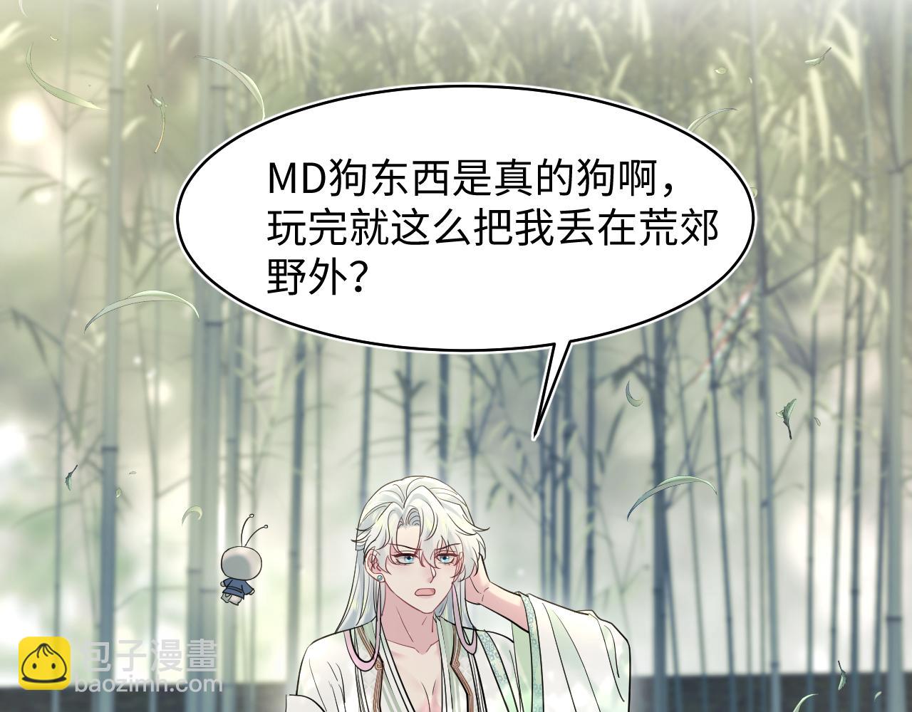 300 徒弟是精分？46