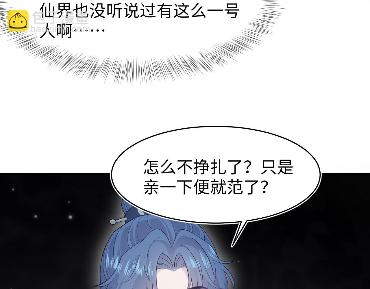 300 徒弟是精分？5