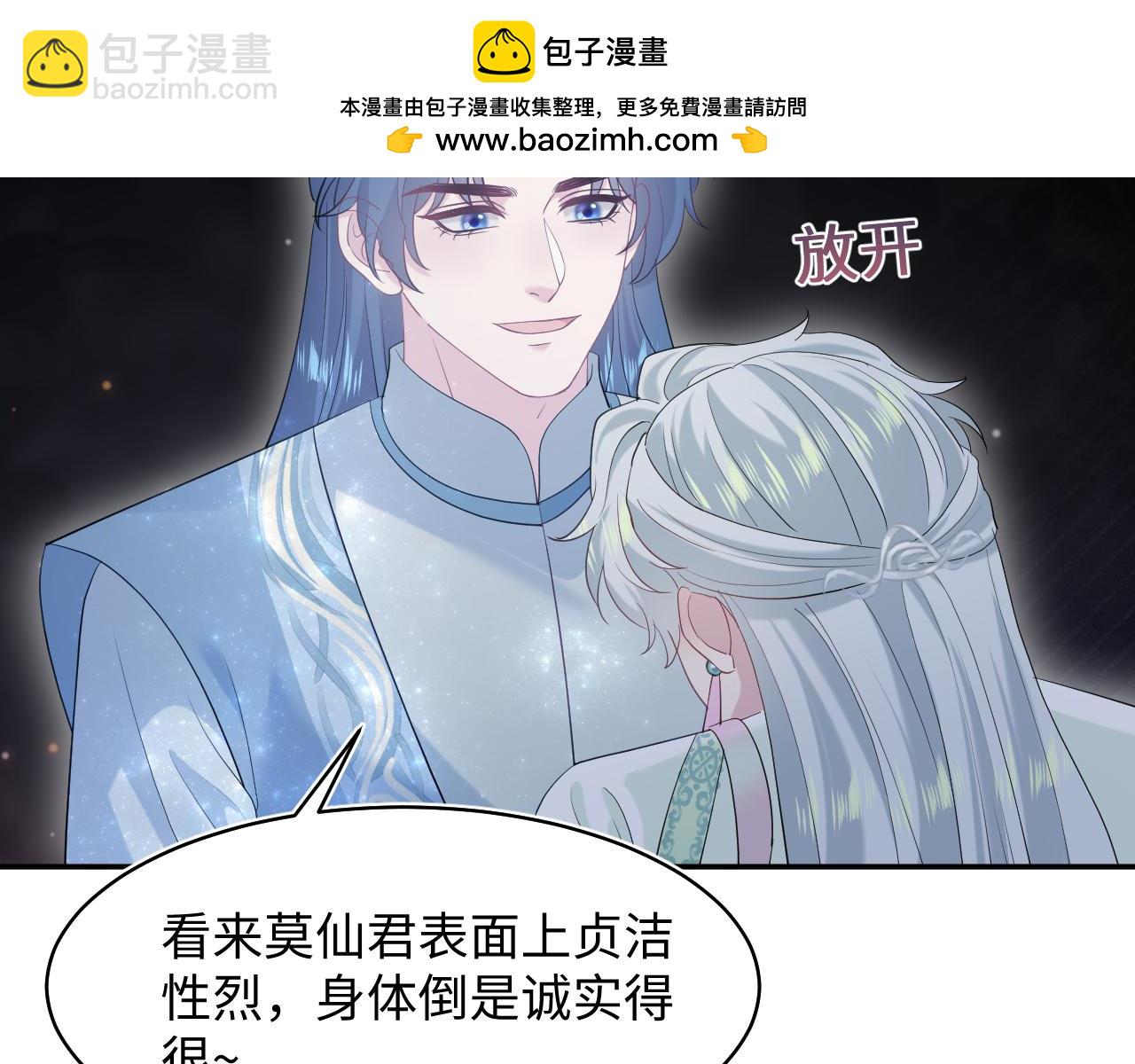300 徒弟是精分？6