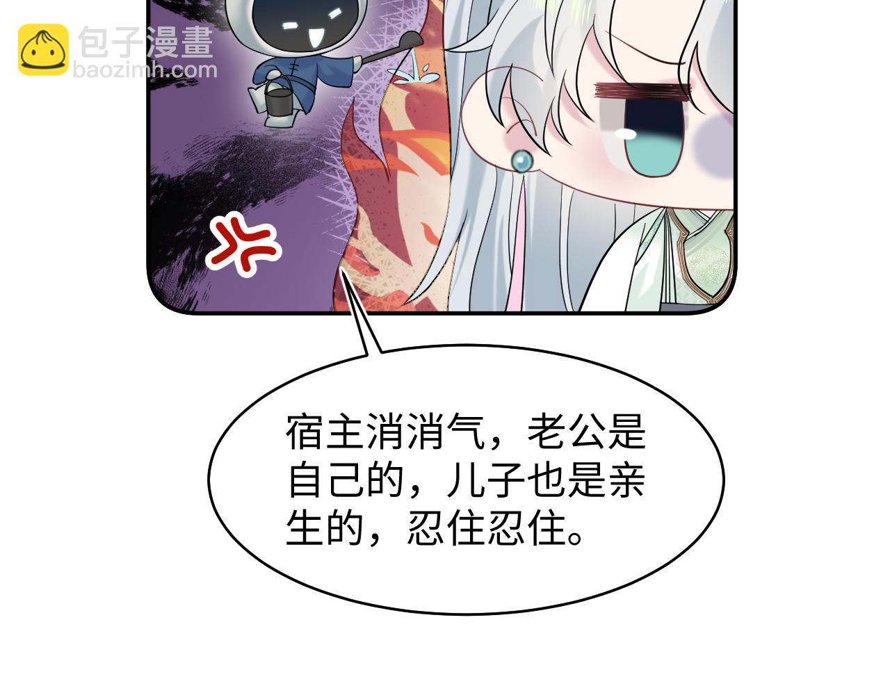300 徒弟是精分？60