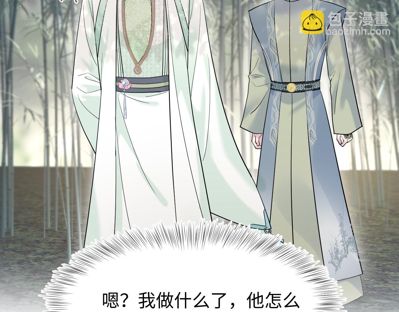 300 徒弟是精分？65