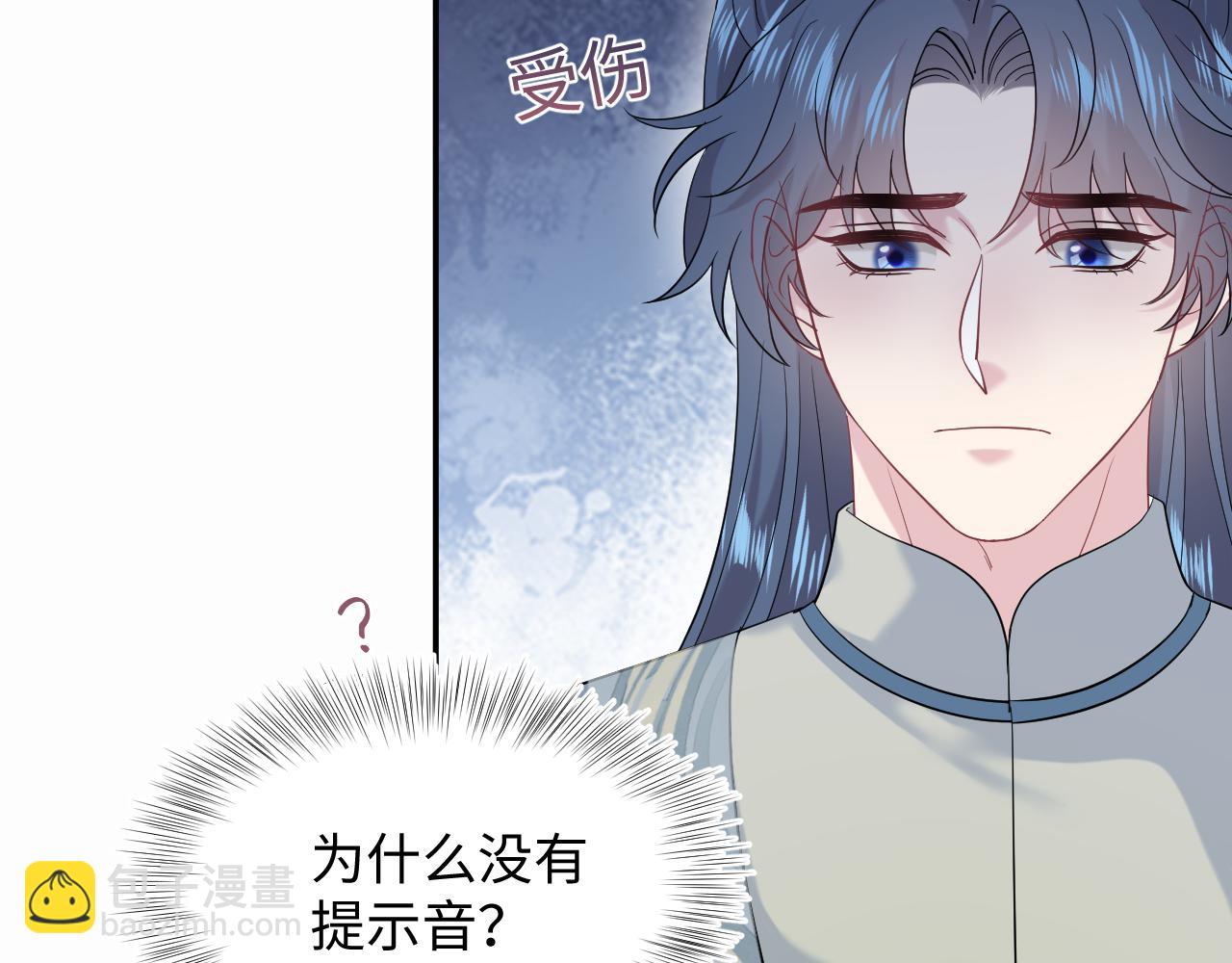 300 徒弟是精分？71