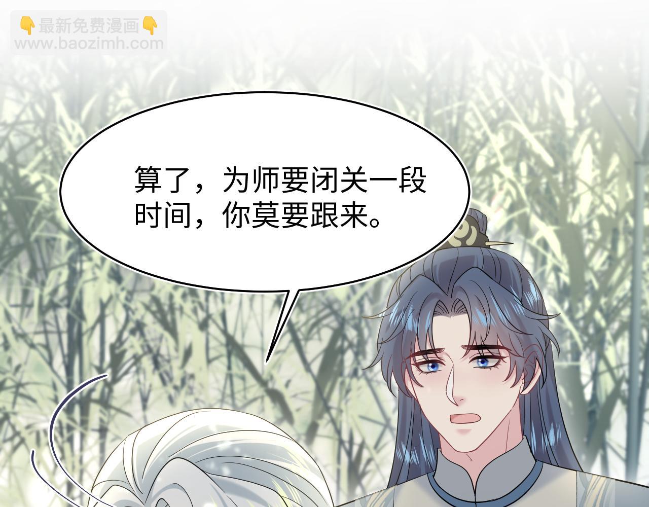 300 徒弟是精分？74