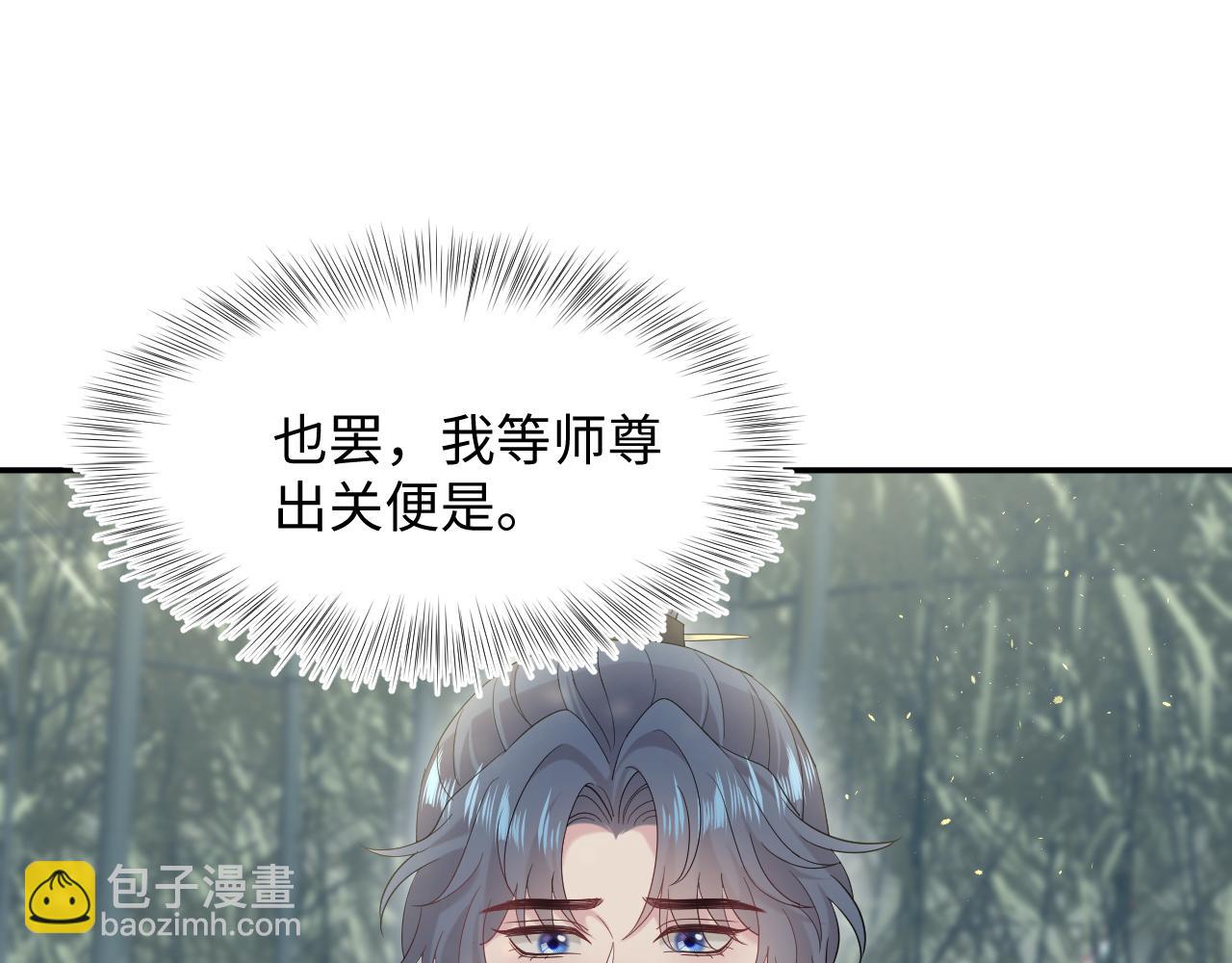 300 徒弟是精分？77