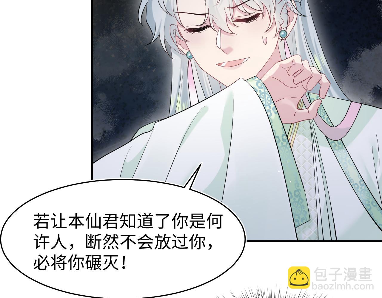300 徒弟是精分？8